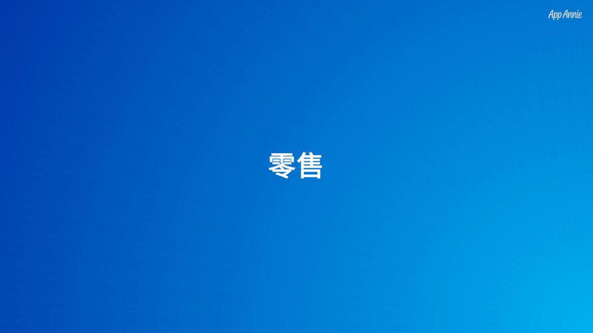 罗兰墙纸经营部