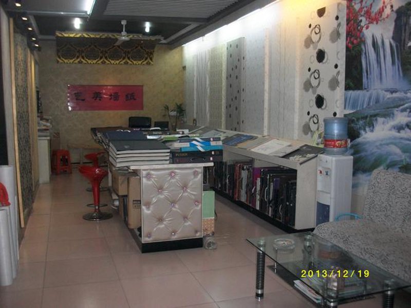 东西湖墙纸店