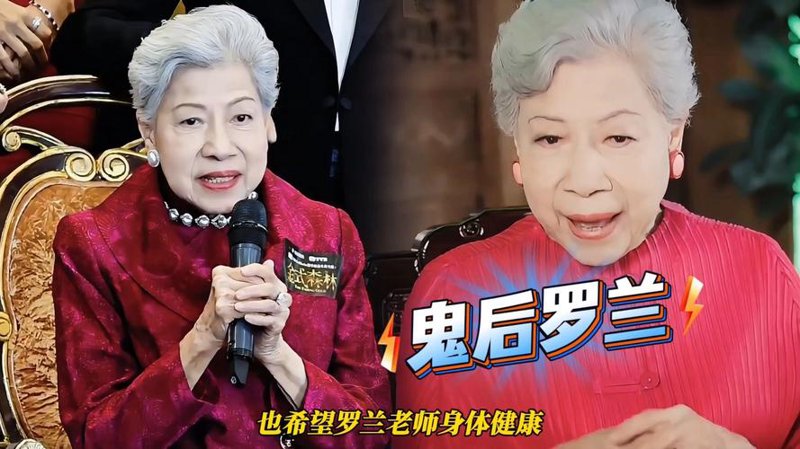 罗兰墙纸